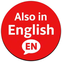 App also available in English